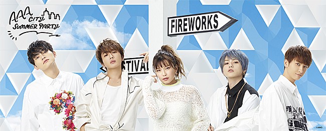 「AAAのコラボカフェが期間限定オープン、限定グッズや特別メニューも」1枚目/2