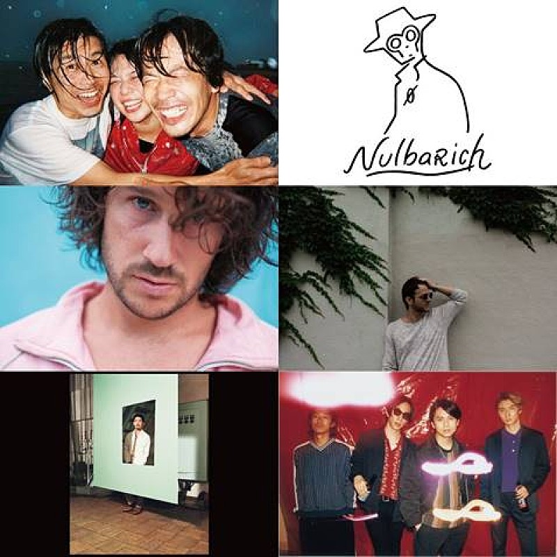 【Local Green Festival】にくるり、Nulbarich、TENDREら6組追加