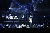 「KREVA」10枚目/14