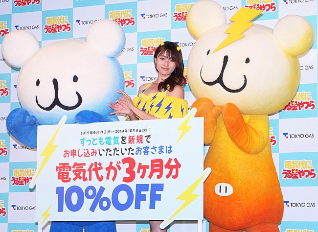 「深田恭子「“だっちゃ”言葉が難しかった」　ＣＭで『うる星やつら』のラムちゃん役」1枚目/1