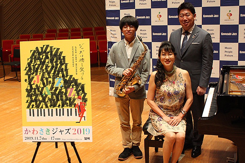 【かわさきジャズ2019】公演詳細発表、まらしぃw/初音ミク&鏡音リン/吉田栄作/May J.ら出演決定