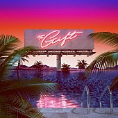 「平井大、新ALリード曲「Beautiful Journey」のティザー映像を公開」1枚目/3