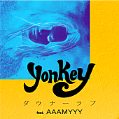 「若きトラックメイカーyonkeyの1stシングル「ダウナーラブ（feat.AAAMYYY）」配信」1枚目/3