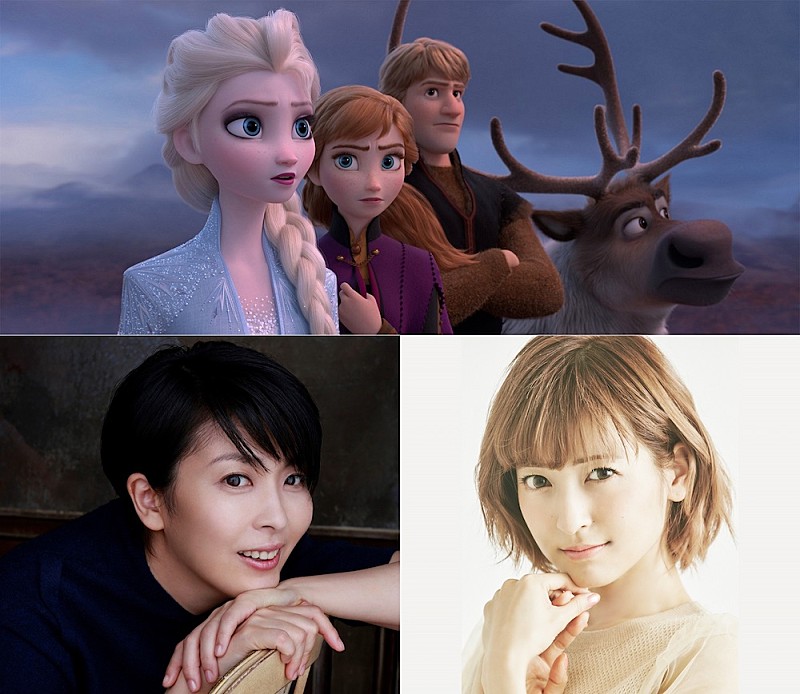 松たか子、神田沙也加『アナと雪の女王2』の日本版キャスト続投決定 