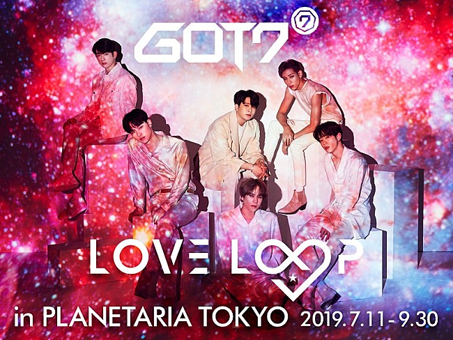 「GOT7、新AL収録曲を【GOT7 LOVE LOOP in PLANETARIA TOKYO】で初解禁」1枚目/1