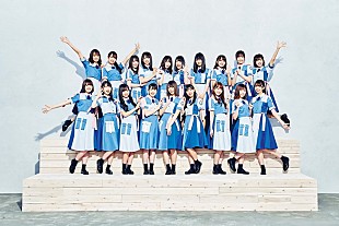 「日向坂46、新SG特典映像“はじめて○○してみた”チーム分け・企画抽選会スペシャルムービー公開」