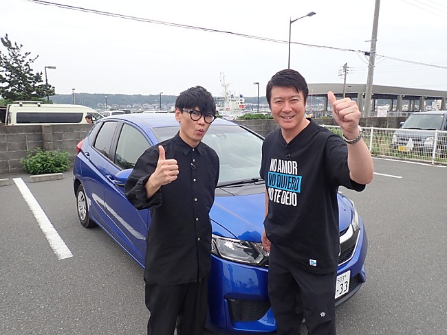 「サカナクション山口一郎×加藤浩次、同郷2人の日帰り旅『スッキリ』で放送」1枚目/5