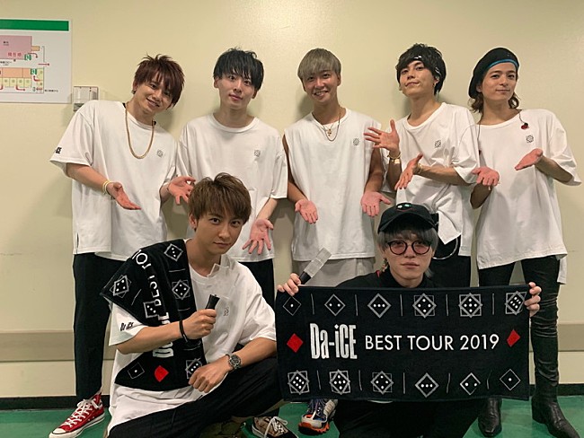 「Da-iCE、全国ツアー東京公演でアリーナ公演を発表＆AAAメンバーもサプライズ登場」1枚目/9