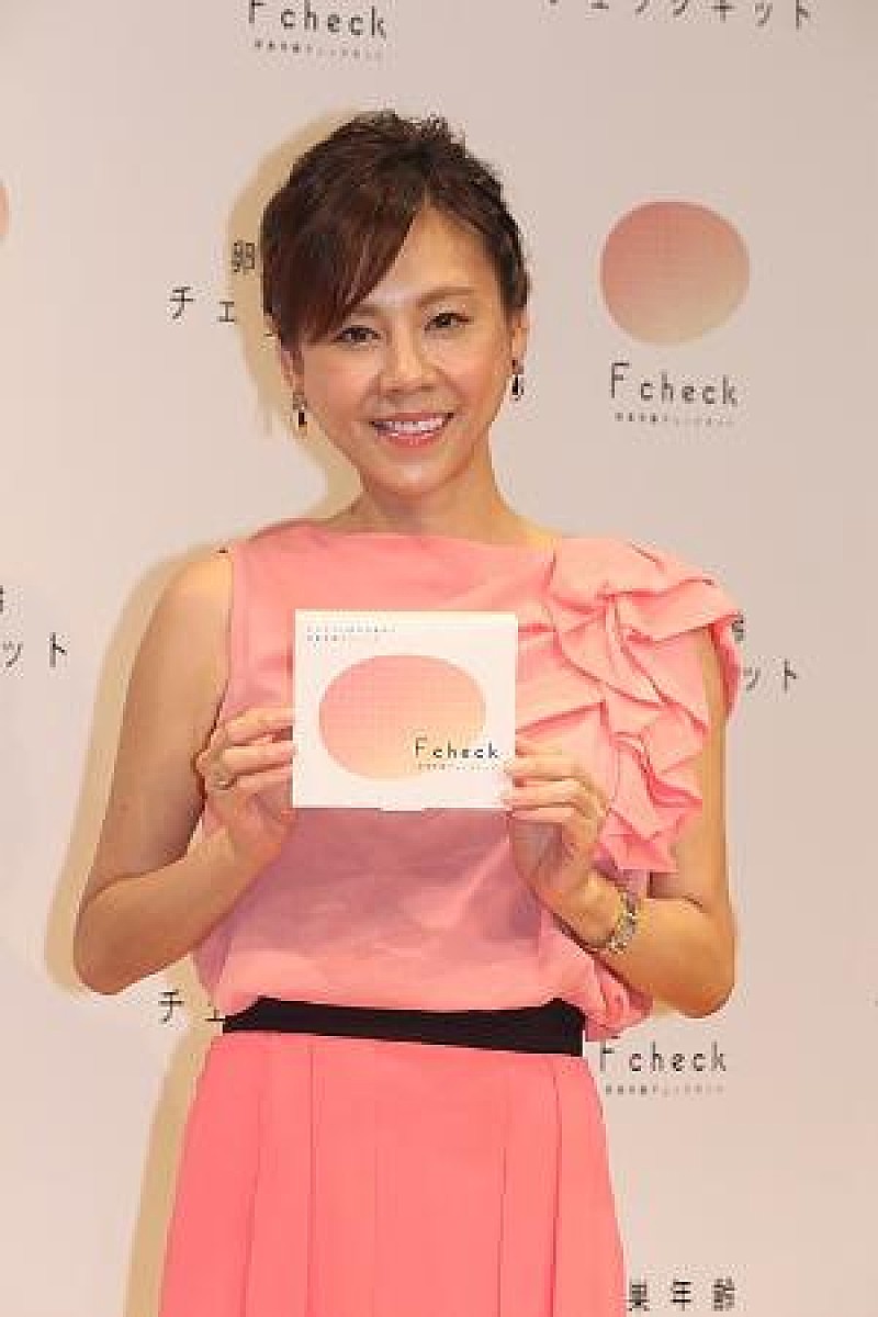 「高橋真麻、“卵巣年齢”に興味津々　ファミリ－プラン「主人と相談したい」」1枚目/1