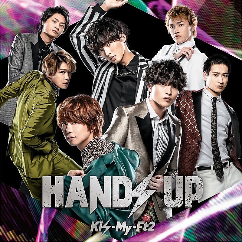 Ｋｉｓ－Ｍｙ－Ｆｔ２「【先ヨミ】Kis-My-Ft2『HANDS UP』が14.2万枚でセールス現在首位　2週目のBTSが続く」1枚目/1