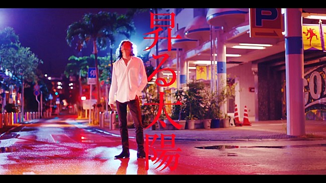 「宮本浩次、ソロ1stシングル「昇る太陽」MV解禁＆配信スタート」1枚目/1