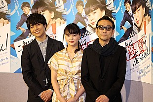 「重岡大毅“初共演”多部未華子の印象を語る　「ナチュラルに壁がある」」