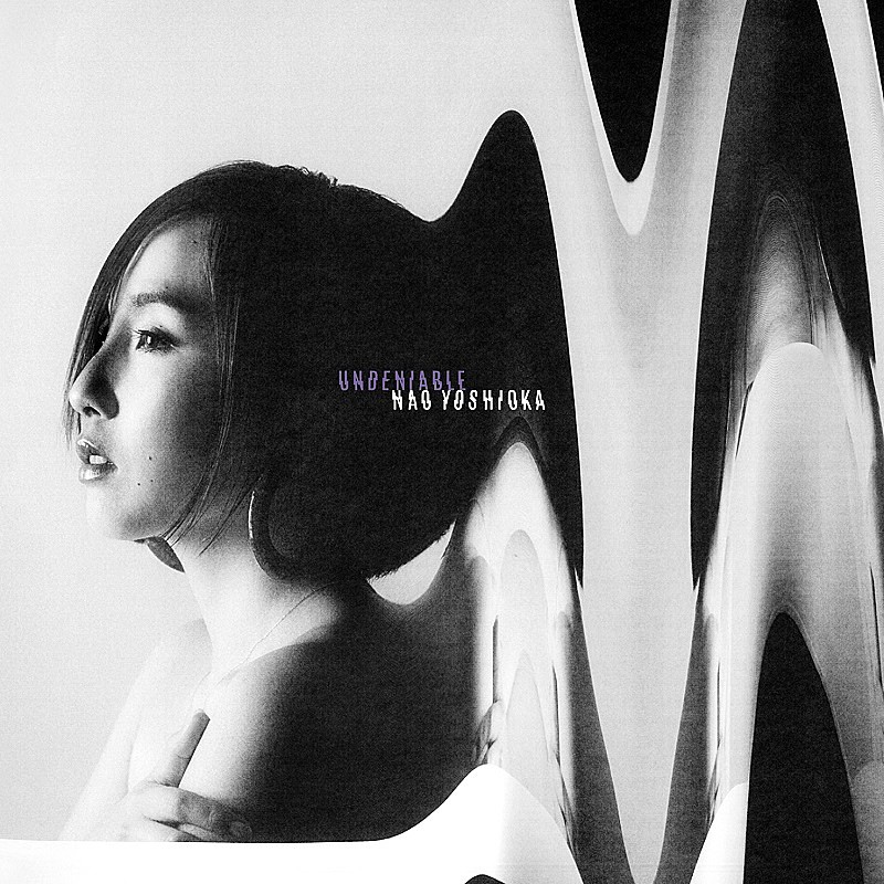 Nao Yoshioka、3年ぶりの新AL『Undeniable』8/16にリリース決定