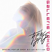 「ちゃんみな、“GALLERIE TOKYO”とのコラボショップを8/3から期間限定でオープン」1枚目/1