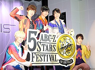 「橋本良亮「今年も去年以上にお台場を熱くします」　Ａ．Ｂ．Ｃ－Ｚが２年連続ＪＯＹＰＯＬＩＳに登場」