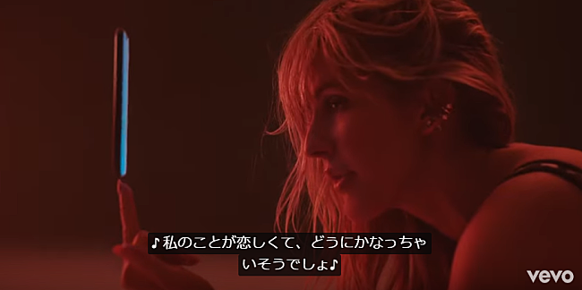 「エリー・ゴールディング、ジュース・ワールドとのコラボ曲「ヘイト・ミー」のMV公開」1枚目/4