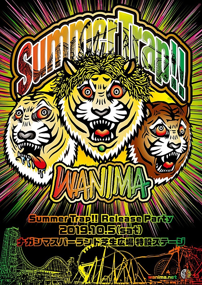 「WANIMA、10/5にリリース記念パーティーを開催　会場はナガシマスパーランド」1枚目/2