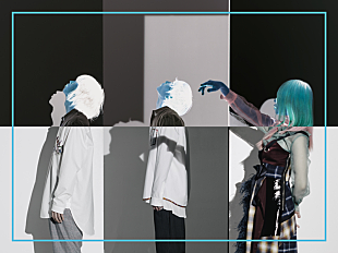 「Co shu Nie、配信シングル「サイコプール≒レゴプール」リリースへ」