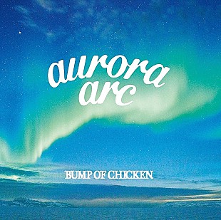 「【先ヨミ・デジタル】BUMP OF CHICKEN『aurora arc』が首位キープ　エド・シーランが続く」