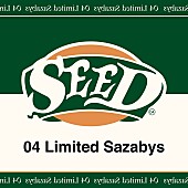 「04 Limited Sazabys、“かなり特殊な形”でニュー・シングル『SEED』リリース」1枚目/1