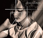 「初回限定盤」2枚目/4