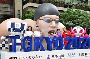 「メイプル超合金、水泳選手の呼気流量を体験　カズレ－ザ－「１日何もできなくなる」」