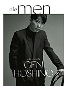 「中面（特別版、通常版共通）」2枚目/3