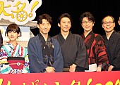 「『引っ越し大名！』主演の星野源「まさか両目に来るとは…」 高畑充希の投げたまんじゅうがヒット」1枚目/1