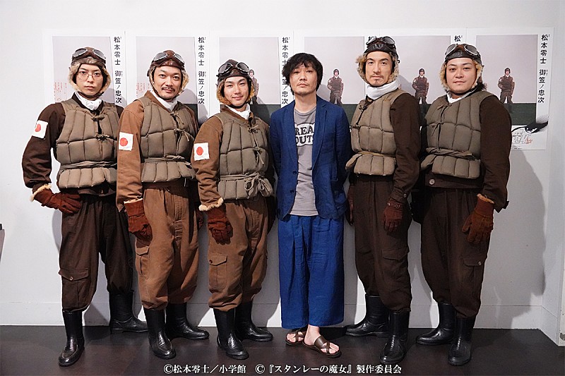 「御笠ノ忠次、松本零士とのエピソ－ドを明かす　舞台「スタンレ－の魔女」囲み会見」1枚目/1