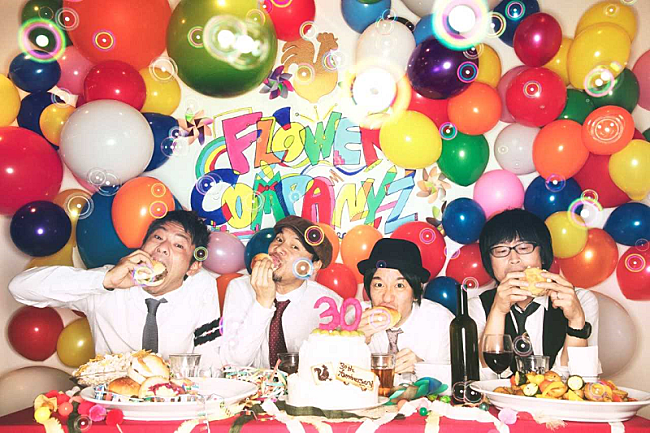 「フラワーカンパニーズ、FM COCOLO『THE WEE HOURS RADIO』8月度アーティストに決定」1枚目/1