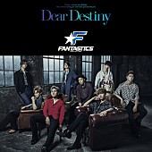 「FANTASTICS from EXILE TRIBE、新SG『Dear Destiny』MV公開」1枚目/3