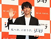 「高橋一生、女性を癒やす“精霊役”に初挑戦　「『ジョジョ』などの漫画が僕の血肉になっている」」1枚目/1