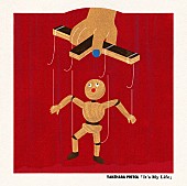 「竹原ピストル、ニューアルバム『It’s My Life』の全収録曲リスト＆ジャケット写真を解禁」1枚目/2