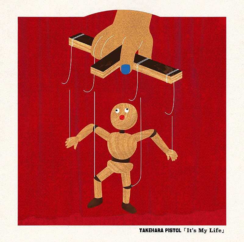 竹原ピストル、ニューアルバム『It’s My Life』の全収録曲リスト＆ジャケット写真を解禁