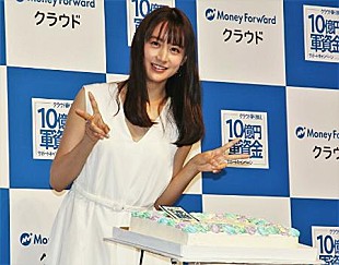 「山本美月、２８歳の誕生日サプライズに感激　「いつの日か結婚して子どももできたらいいな」」