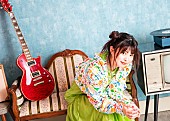 「鈴木このみ、4thアルバム『Shake Up!』11/6リリース＆サンリオピューロランドで年末ライブ」1枚目/3