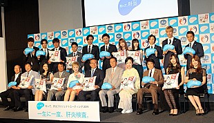 「杉良太郎「明日はわが身。早く検診、検査を」　「知って、肝炎」プロジェクトで早期発見訴える」