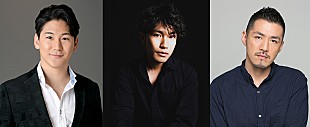 「ミュージカルをテーマにしたJ-WAVE番組の公開収録が『Billboard cafe &amp; dining』にて開催　中井智彦が小野田龍之介、吉原光夫を迎えトーク＆ライブ披露」
