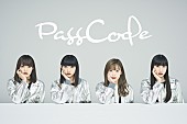 「PassCode、躍動感溢れる大阪でのステージをユニカビジョン放映」1枚目/2