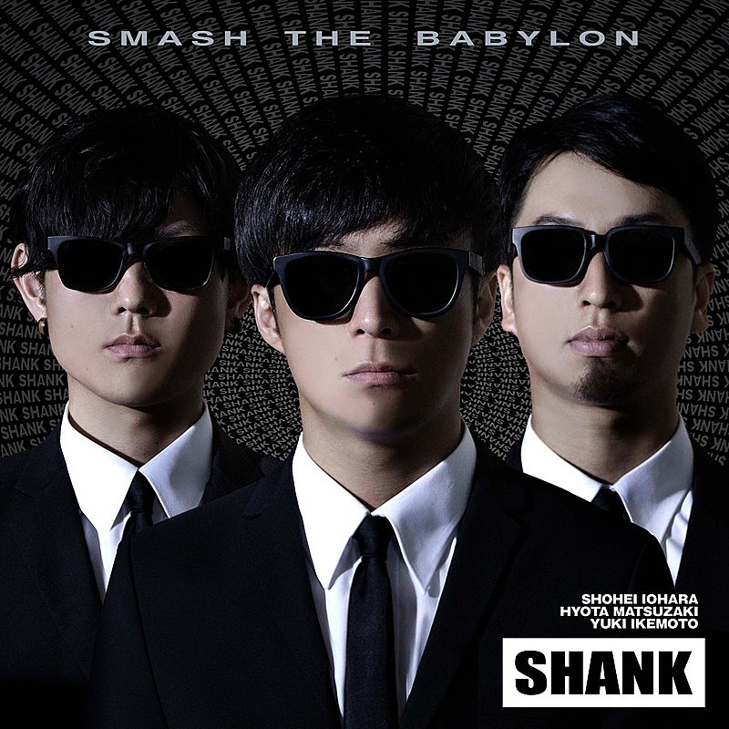 SHANK、結成15周年記念ツアー開催決定 