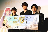 「梶裕貴が宮野真守を“おしゃべりモンスター”と命名  【映画『二ノ国』スペシャル・イベント】に、声優ドリームチームが降臨」1枚目/22