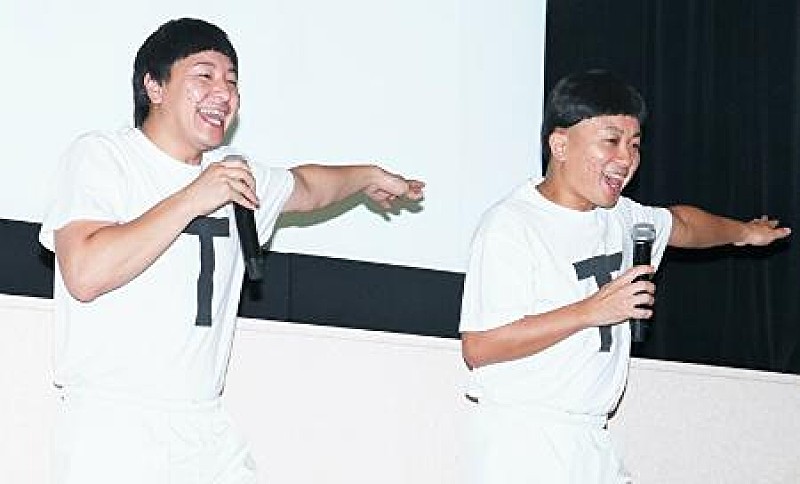 「チョコプラ「法務省の中にも“Ｔ”がいっぱい」　法務省の仕事を夏休みの小学生に楽しく紹介」1枚目/1