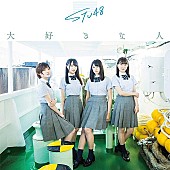「【深ヨミ】STU48『大好きな人』広域で活動するアイドルの楽曲をよく聞かれている都道府県は?」1枚目/3