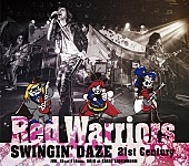 「RED WARRIORS、最新ライブ映像公開＆ニューAL収録内容発表」1枚目/6