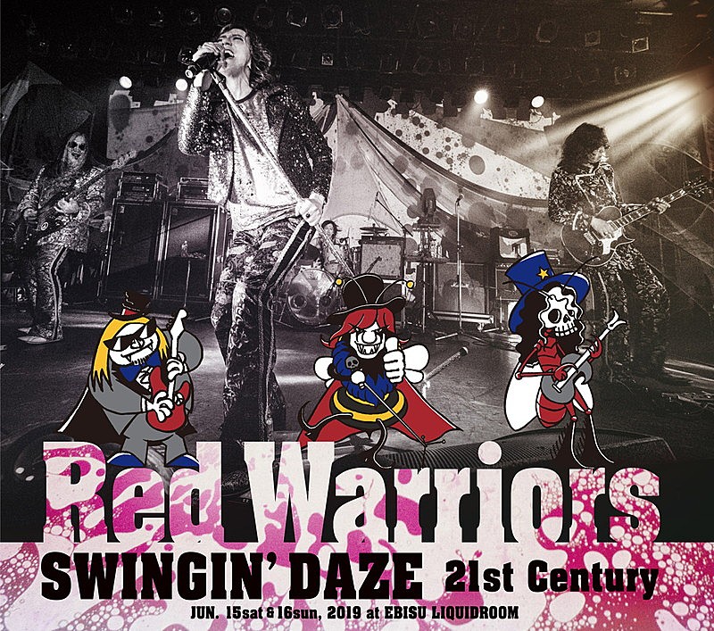 RED WARRIORS、最新ライブ映像公開＆ニューAL収録内容発表