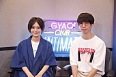 「山本彩×高橋海（LUCKY TAPES）によるメロウ・チューンMV＆制作秘話など語る番組配信」1枚目/3