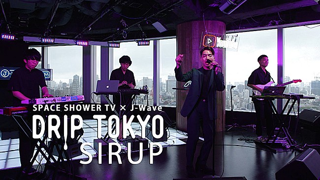 「SIRUP、スペシャ×J-WAVE『DRIP TOKYO』でパフォーマンス」1枚目/1
