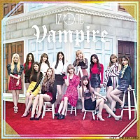 IZ*ONE、原宿で撮影した「Vampire」全ジャケ写・アー写公開＆今夜