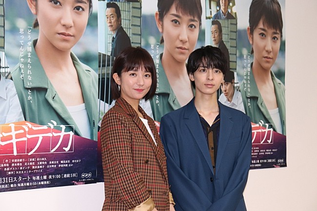 「木村文乃、振り込め詐欺グル－プを追い詰める刑事役を熱演　「隣にある話だと思って見てほしい」」1枚目/1