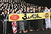 「映画『3人の信長』完成披露試写会が開催　EXILE TAKAHIROの“クレープ屋さん”の差し入れに髙嶋政宏が感激」1枚目/9